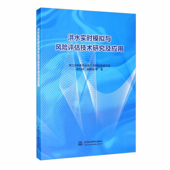 ��ˮ���rģ�M�c�L(f��ng)�U�u�����g(sh��)�о�����(y��ng)��