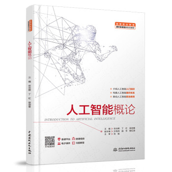 �˹����ܸ�Փ���ߵ��I(y��)����ͨ�R(sh��)��n�����ΑB(t��i)�̲ģ�