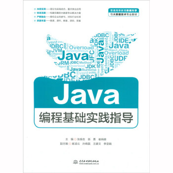 Java���̻��A(ch��)��(sh��)�`ָ��(d��o)/��ͨ�ߵȽ�����(sh��)��(j��)�ƌW(xu��)�c��(sh��)��(j��)���g(sh��)���I(y��)�̲�
