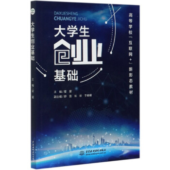 ��W����(chu��ng)�I(y��)���A(ch��)/�ߵȌWУ����(li��n)�W(w��ng)+�����ΑB(t��i)�̲�