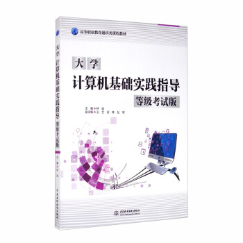 ��W(xu��)Ӌ(j��)��C(j��)���A(ch��)��(sh��)�`ָ��(d��o)���ȼ���ԇ�棩/�ߵ��I(y��)����ͨ�R(sh��)��n�̲̽�