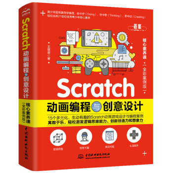 Scratch �Ӯ������c��(chu��ng)���OӋ��ȫ�ʰ����棩