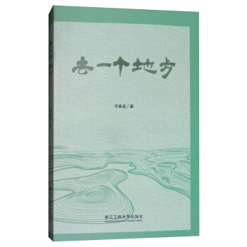 ȥһ��(g��)�ط�