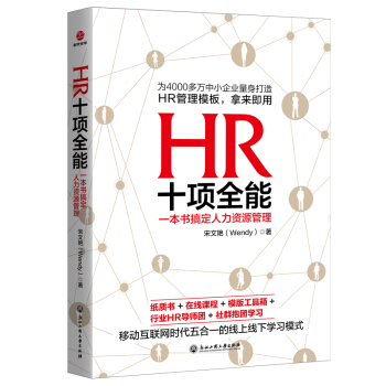 HRʮ�(xi��ng)ȫ�� : һ�����㶨�����YԴ����