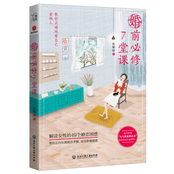 ��ǰ����7���n