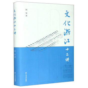 �Ļ��㽭ʮ���v