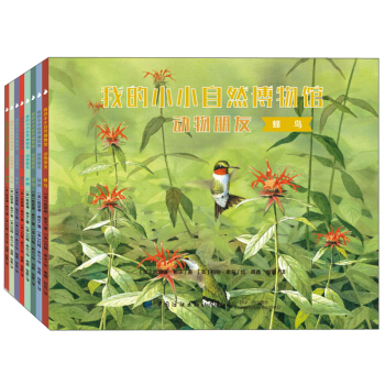 �ҵ�СС��Ȼ�����^�������ѣ����b��8�ԣ�