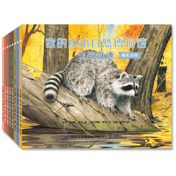 �ҵ�СС��Ȼ�����^�������E�����b��8�ԣ�