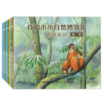 �ҵ�СС��Ȼ�����^����҈@�����b��8�ԣ�