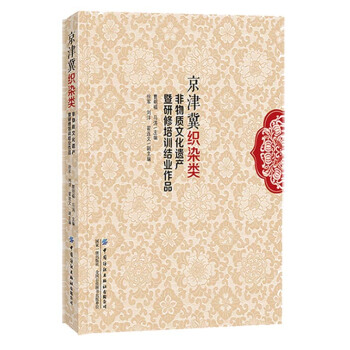 ���򼽿�Ⱦ�(l��i)�����|(zh��)�Ļ��z�a(ch��n)��������Ӗ(x��n)�Y(ji��)�I(y��)��Ʒ