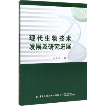 �F(xi��n)�����＼�g(sh��)�l(f��)չ���о��M(j��n)չ