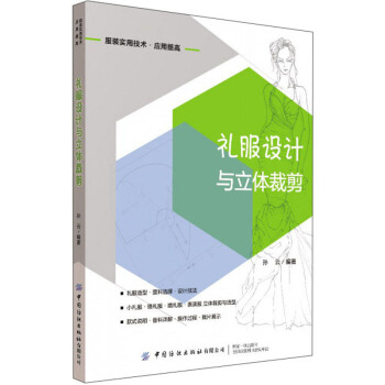 �Y���OӋ�c���w�ü������b���ü��g��������ߣ�