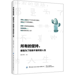 ���еĈ�(ji��n)�������Ǟ��˾ܽ^��ϲ�g������