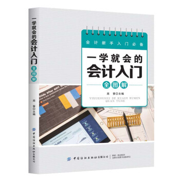 һ�W(xu��)�͕�(hu��)�ĕ�(hu��)Ӌ(j��)���Tȫ�D��