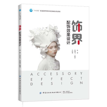 磺���Ч���O(sh��)Ӌ