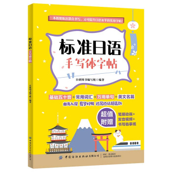 ��(bi��o)��(zh��n)���Z�֌��w����