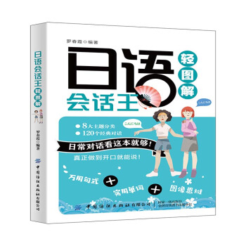 ���Z��(hu��)Ԓ���p�D��