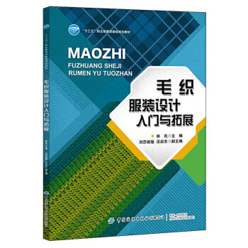 ë�����b�O(sh��)Ӌ���T�c��չ/��ɯ�݋I