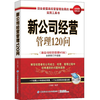 �¹�˾��(j��ng)�I����120��