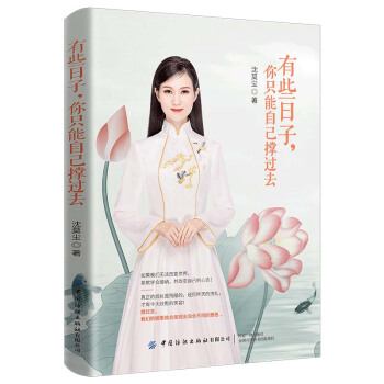 ��Щ���ӣ���ֻ���Լ����^ȥ