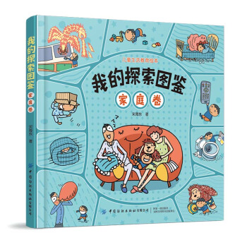 ��ͯ��������L�����ҵ�̽���D�b����ͥ����