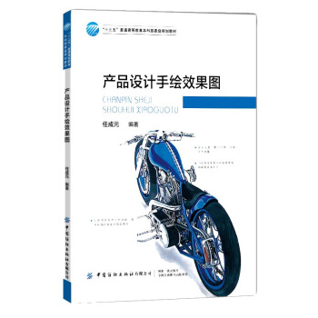 �a(ch��n)Ʒ�O(sh��)Ӌ(j��)���LЧ���D