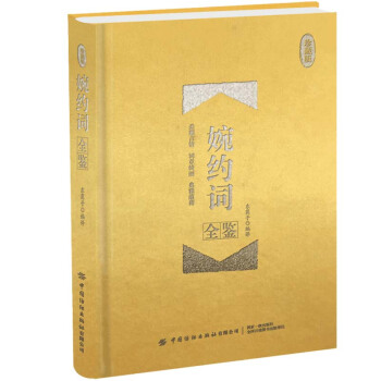 ��s�~ȫ�b(��ذ棩