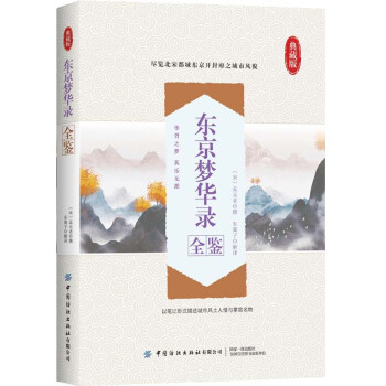 �|����(m��ng)�A�ȫ�b