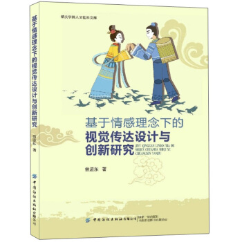 ������������µ�ҕ�X���_�O(sh��)Ӌ�c��(chu��ng)���о�/�ؑc�W(xu��)Ժ��������Ď�