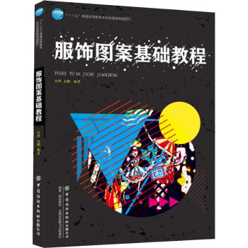 ��D�����A(ch��)�̳�/��ʮ���塱��ͨ�ߵȽ������Ʋ�ί��Ҏ(gu��)���̲�