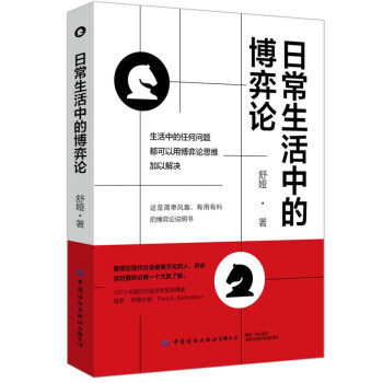 �ճ������еĲ���Փ