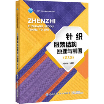 ᘿ����b�Y(ji��)��(g��u)ԭ���c�ƈD����3�棩