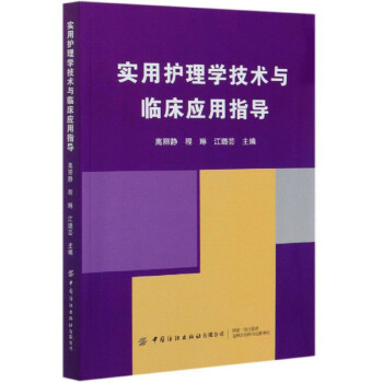 ��(sh��)���o(h��)��W(xu��)���g(sh��)�c�R����(y��ng)��ָ��(d��o)