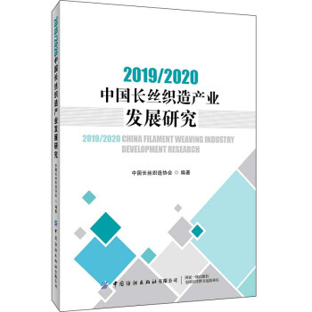 2019 2020�Ї�(gu��)�L(zh��ng)�z����a(ch��n)�I(y��)�l(f��)չ�о�