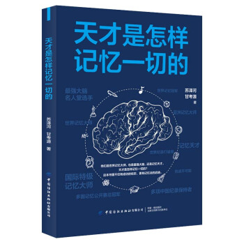 ���������ӛ��һ�е�