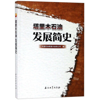 ����ľʯ�Ͱl(f��)չ��ʷ