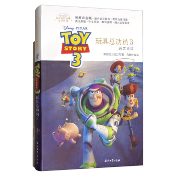 ��ʿ��ԭ�Ӱ���¡�Ӣ��ԭ�� ��߿��ӆT3�����Pӛ����