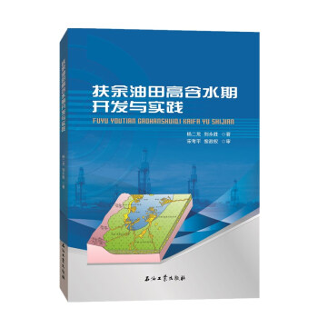 ��������ߺ�ˮ���_(k��i)�l(f��)�c��(sh��)�`