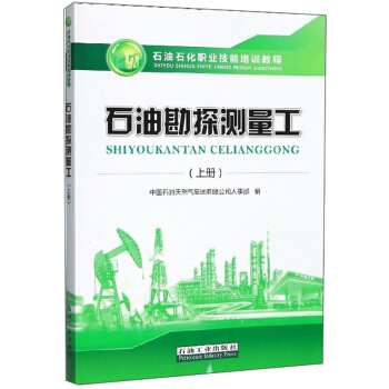 ʯ�Ϳ�̽�y(c��)�������σ�(c��)��/ʯ��ʯ���I(y��)������Ӗ(x��n)�̳�