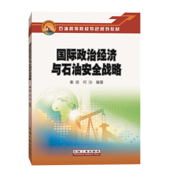 ��(gu��)�H���ν�(j��ng)��(j��)�cʯ�Ͱ�ȫ��(zh��n)��