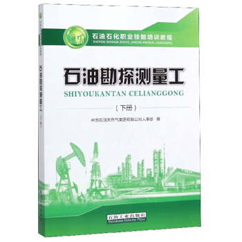 ʯ�Ϳ�̽�y(c��)��������(c��)��