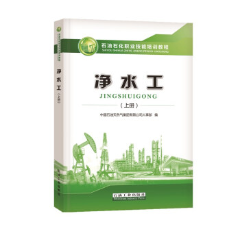 ��ˮ�����σԣ�ʯ��ʯ���I(y��)������Ӗ�̳�