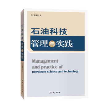 ʯ�ͿƼ������c��(sh��)�`