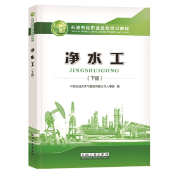 ��ˮ�����ԣ�ʯ��ʯ���I(y��)������Ӗ�̳�