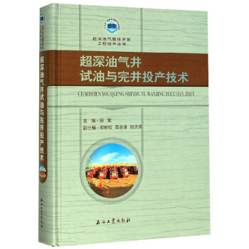 �����͚⾮ԇ���c�꾮Ͷ�a(ch��n)���g(sh��)/�����͚⿱̽�_�l(f��)���̼��g(sh��)����