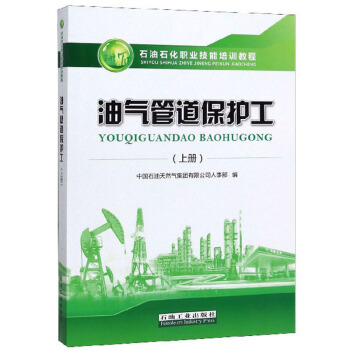 �͚�ܵ����o(h��)�����σ�(c��)��/ʯ��ʯ���I(y��)������Ӗ(x��n)�̳�