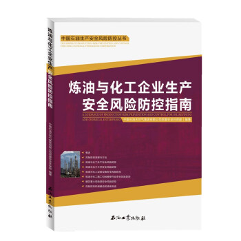 �����c������I(y��)���a(ch��n)��ȫ�L(f��ng)�U����ָ��