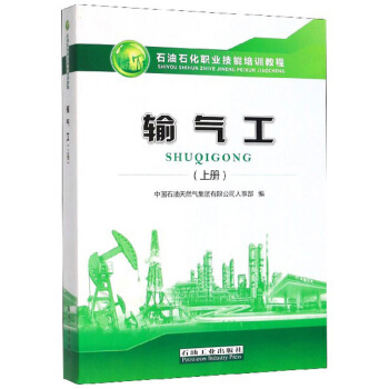 ݔ�⹤���σ�(c��)��/ʯ��ʯ���I(y��)������Ӗ(x��n)�̳�