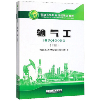 ݔ�⹤����(c��)��/ʯ��ʯ���I(y��)������Ӗ(x��n)�̳�