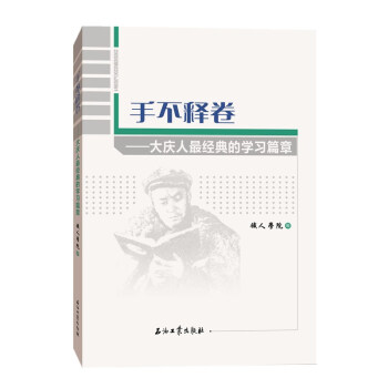 �ֲ�ጾ�������c���(j��ng)��ČW(xu��)��ƪ��